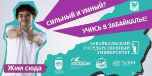 Banner Title